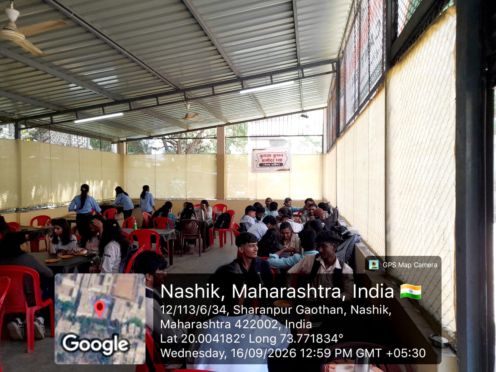 Canteen Photo